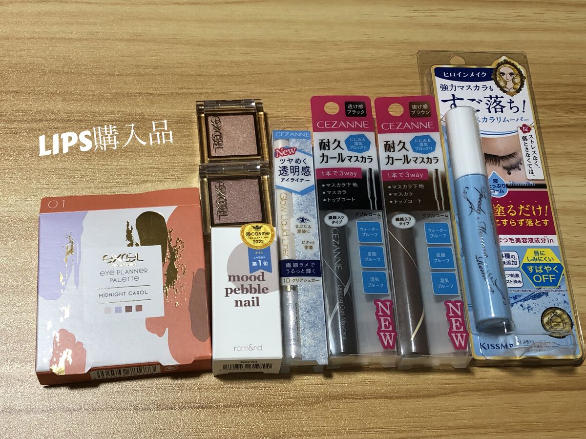 アイプランナーパレット/excel/アイシャドウパレットを使ったクチコミ（1枚目）