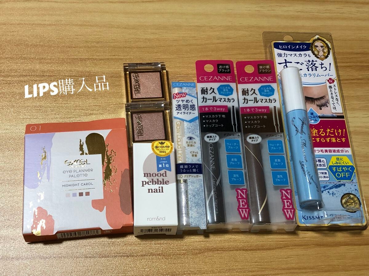 ヒロインメイクSP スピーディーマスカラリムーバー/ヒロインメイク/ポイントメイクリムーバーを使ったクチコミ(1枚目)