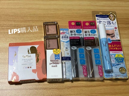 ヒロインメイクSP スピーディーマスカラリムーバー/ヒロインメイク/ポイントメイクリムーバーを使ったクチコミ(1枚目)