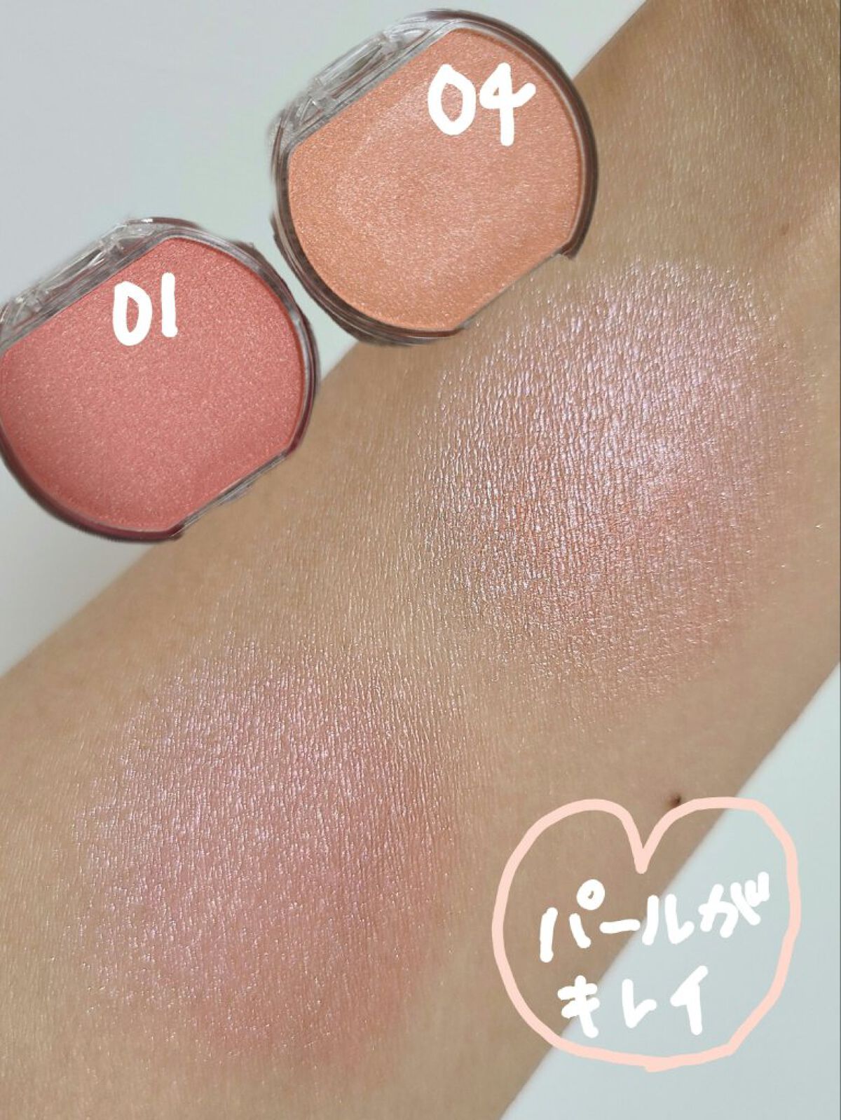 クリームチーク(パールタイプ)/キャンメイク/ジェル・クリームチークを使ったクチコミ（2枚目）