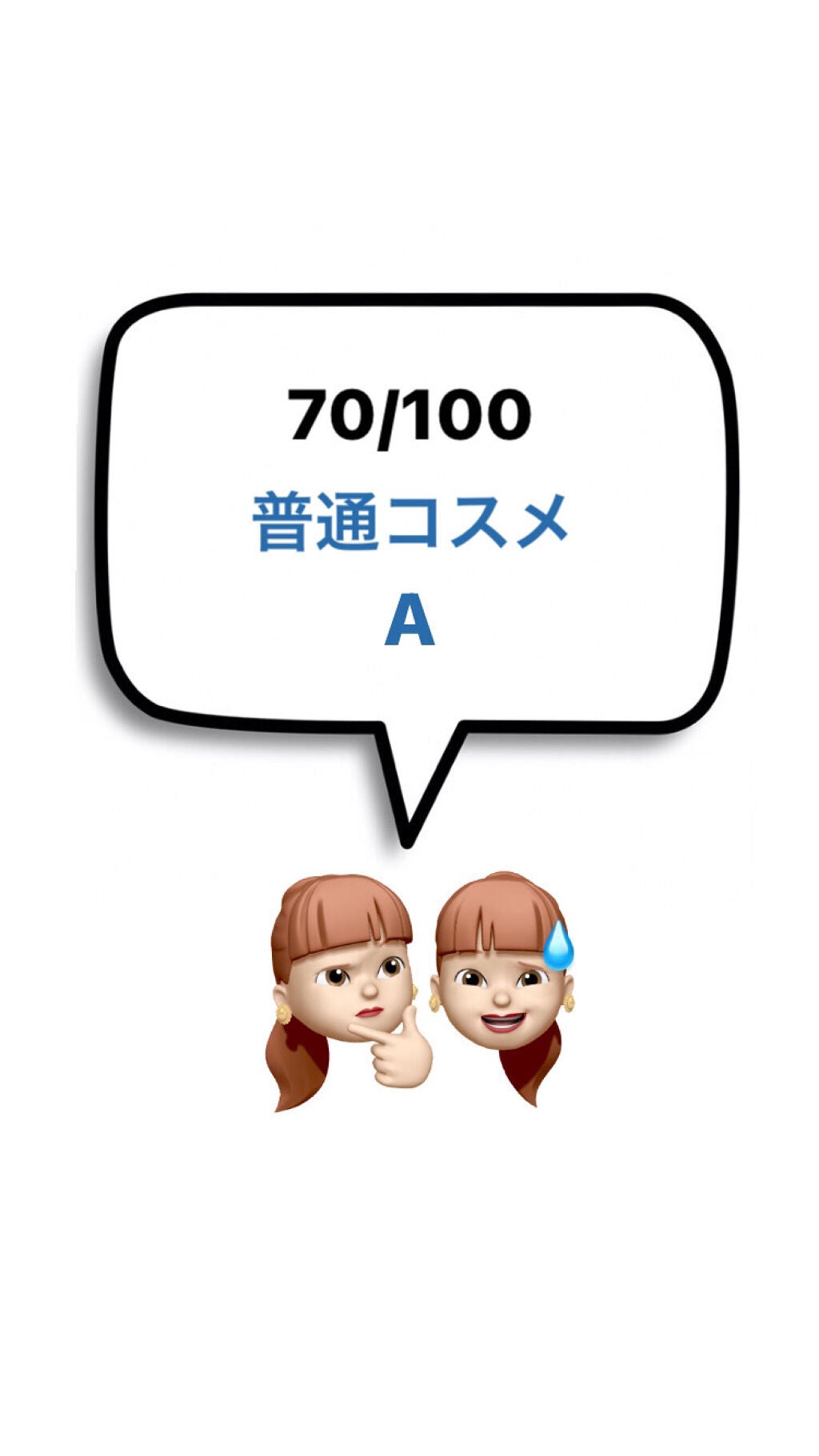 mono on LIPS 「monoreview(3)innisfreeノーセバムミネラル..」(5枚目)