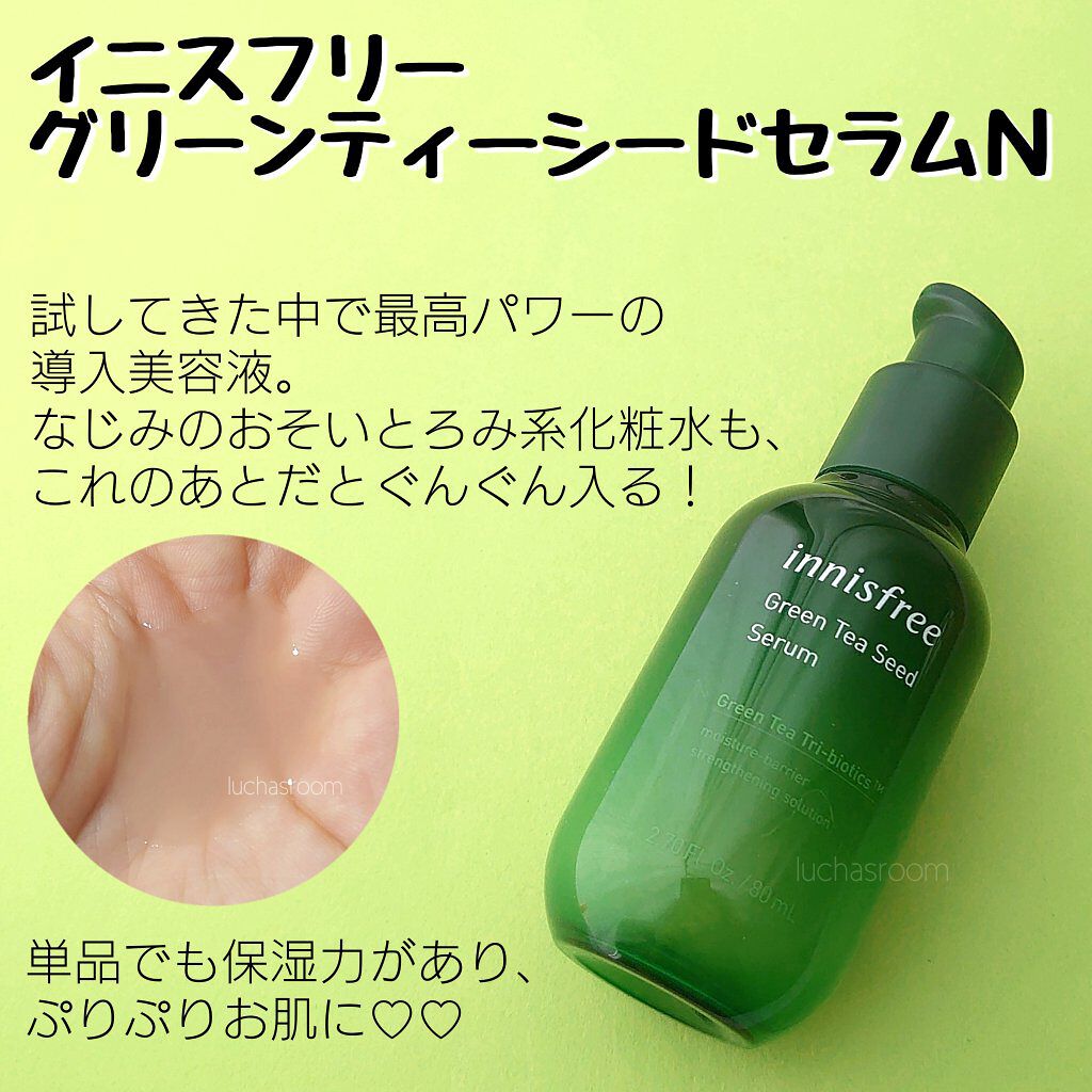 ミノン アミノモイスト モイストチャージ ミルク/ミノン/乳液を使ったクチコミ（2枚目）