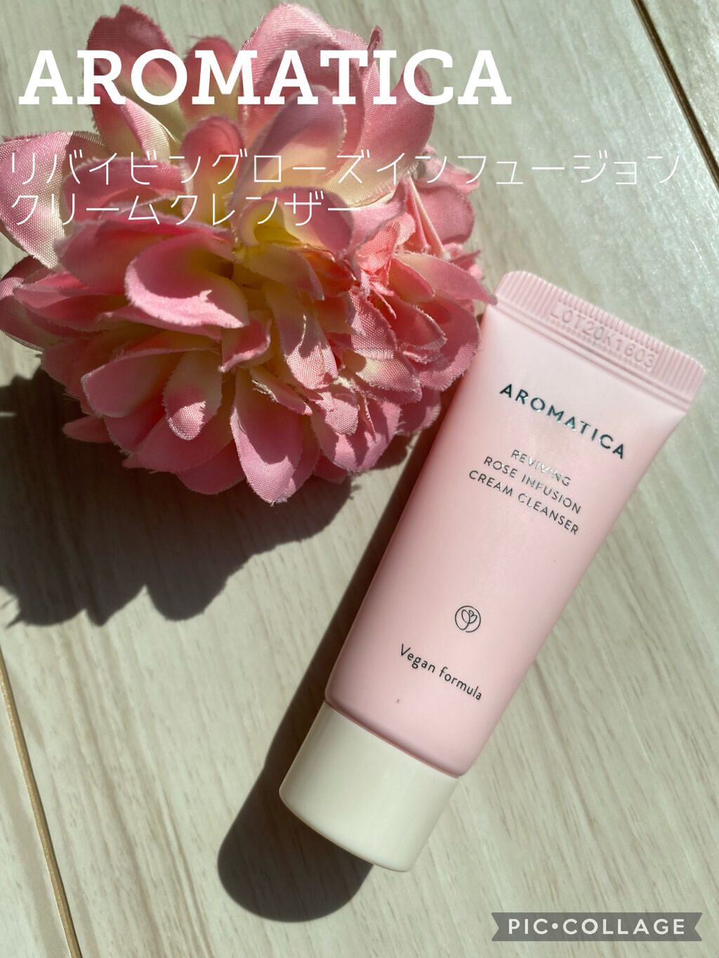 リバイビングローズインフュージョンクリームクレンザー/AROMATICA/洗顔フォームを使ったクチコミ（1枚目）