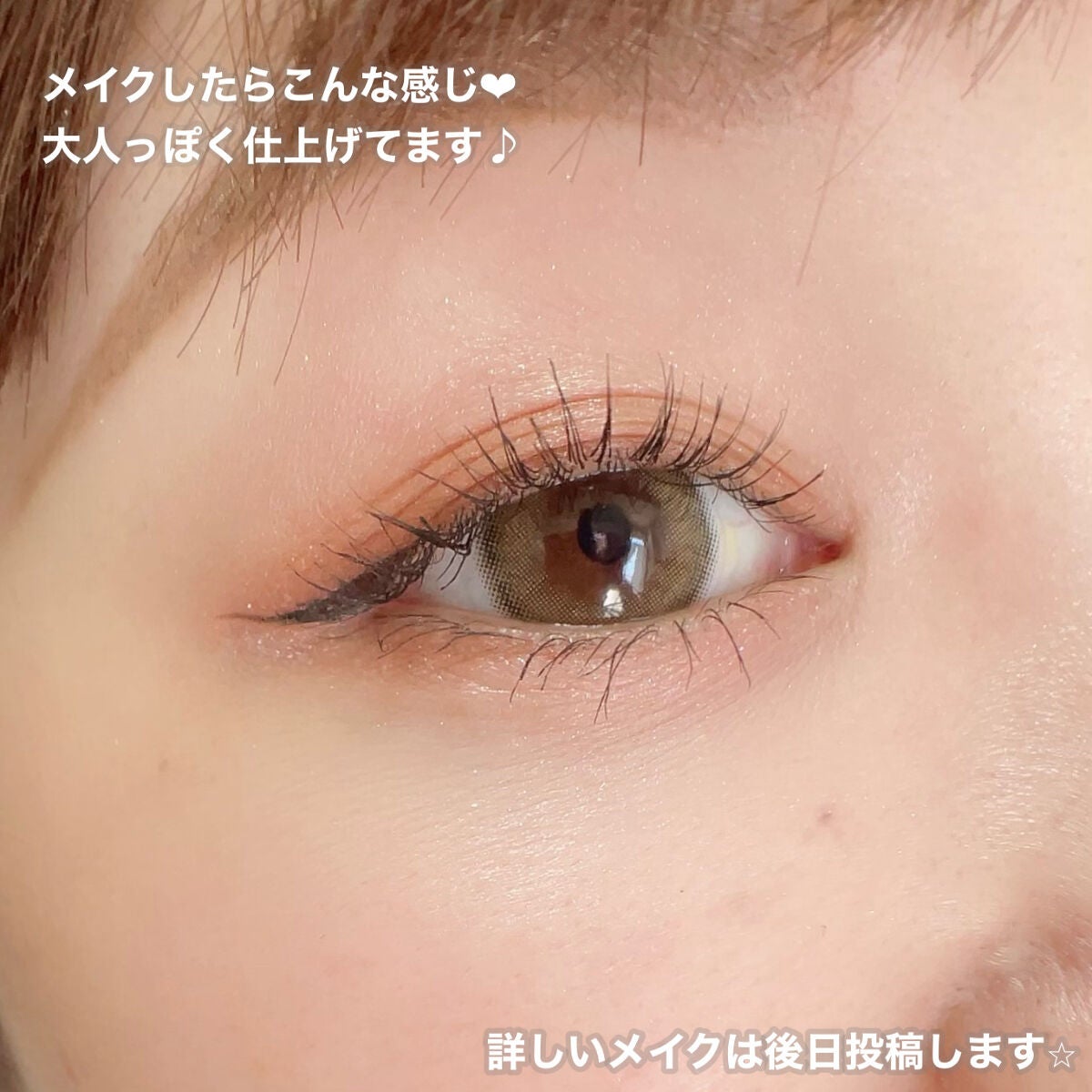 シルキースフレアイズ/キャンメイク/アイシャドウパレットを使ったクチコミ(5枚目)