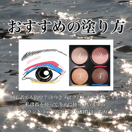 レ キャトル オンブル|CHANELの口コミ - 【薄づきナチュラル レ キャトル オンブル|CHANELの口コミ - 【薄づきナチュラル