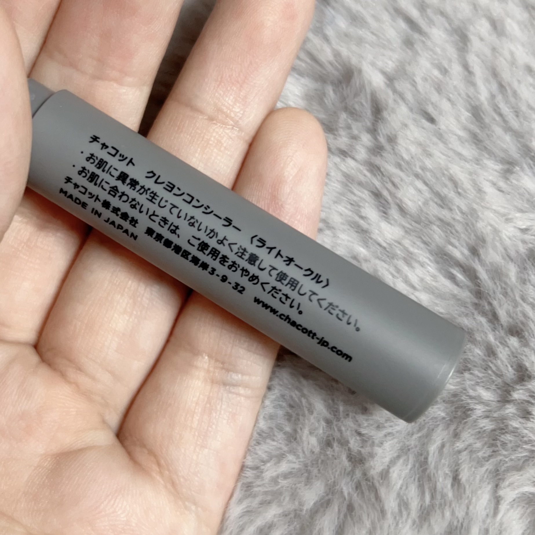 チャコット・コスメティクス クレヨンコンシーラーのクチコミ「涙袋だけじゃなく、いろんなところに使いやすい！

＂チャコット クレヨンコンシーラー 190＂.....」（2枚目）