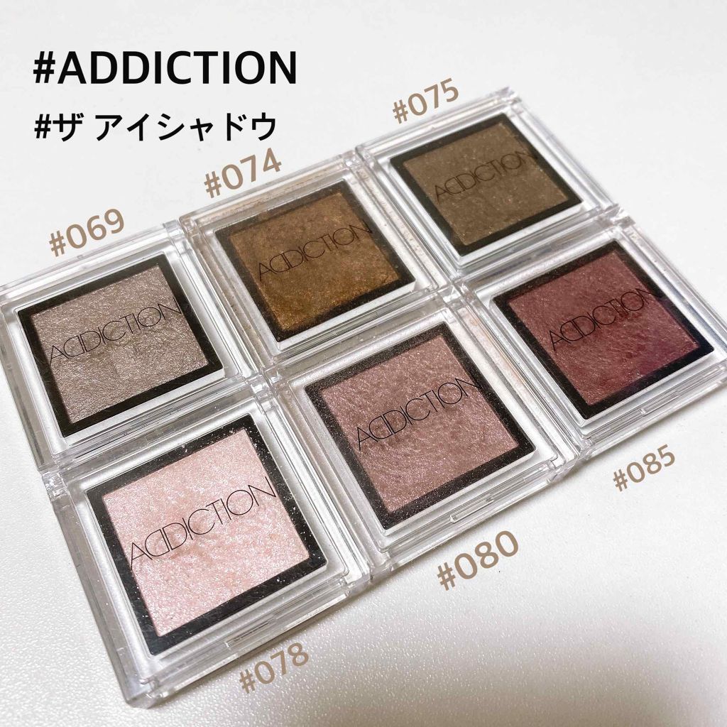 アディクション ザ アイシャドウ/ADDICTION/単色アイシャドウを使ったクチコミ(1枚目)