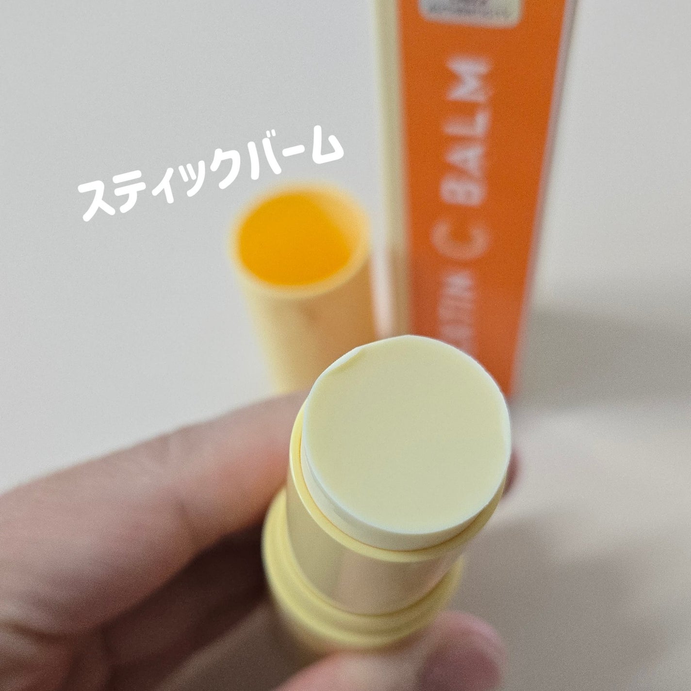 エクスティンCバーム/KAHI/フェイスバームを使ったクチコミ(3枚目)