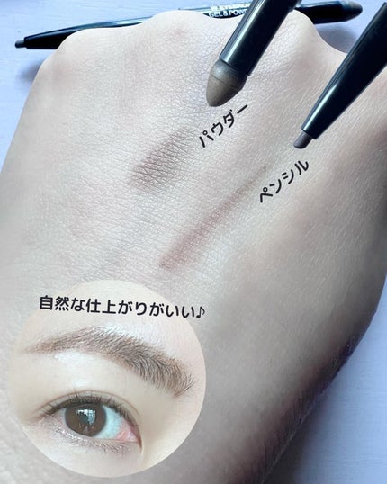 ブロウラッシュEX ウォーターストロング Wアイブロウ (ジェルペンシル&パウダー)/ブロウラッシュ/パウダーアイブロウを使ったクチコミ(2枚目)