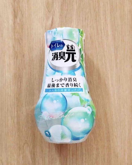トイレの消臭元/小林製薬/その他を使ったクチコミ(1枚目)
