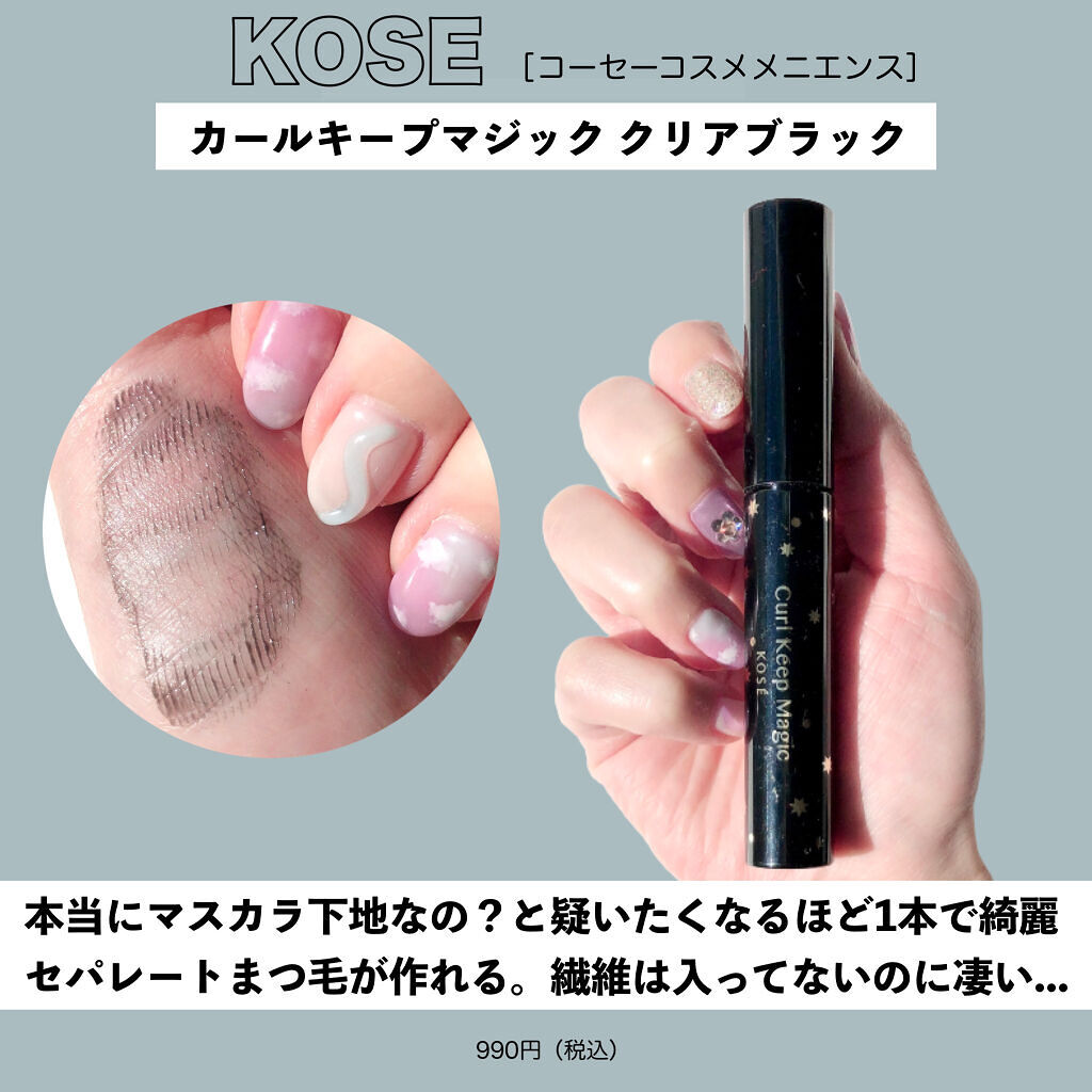 あなたはどっち派？D-UP・ettusais・コーセーコスメニエンス