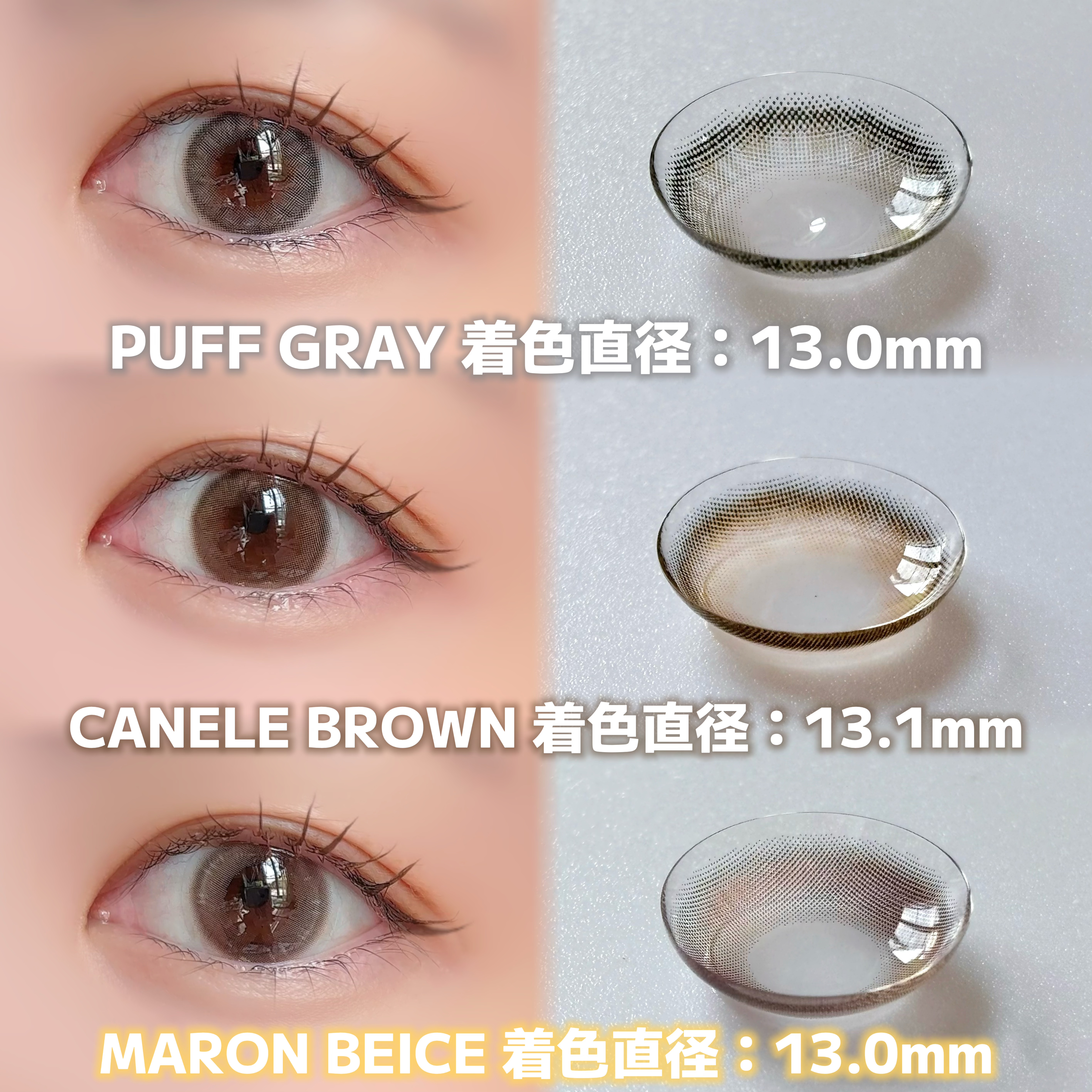 Puffmee パフミー/WAVE/１ヶ月（１MONTH）カラコンを使ったクチコミ（2枚目）