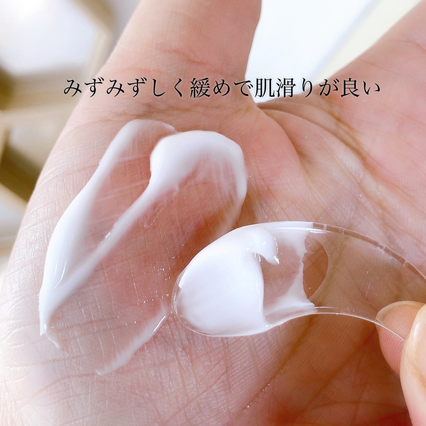 セイフミー リリーフモイスチャークリーム12/make prem/フェイスクリームを使ったクチコミ(3枚目)