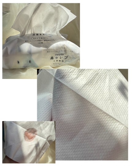 鼻セレブ 洗顔専用/ネピア/クレンジングタオルを使ったクチコミ(2枚目)