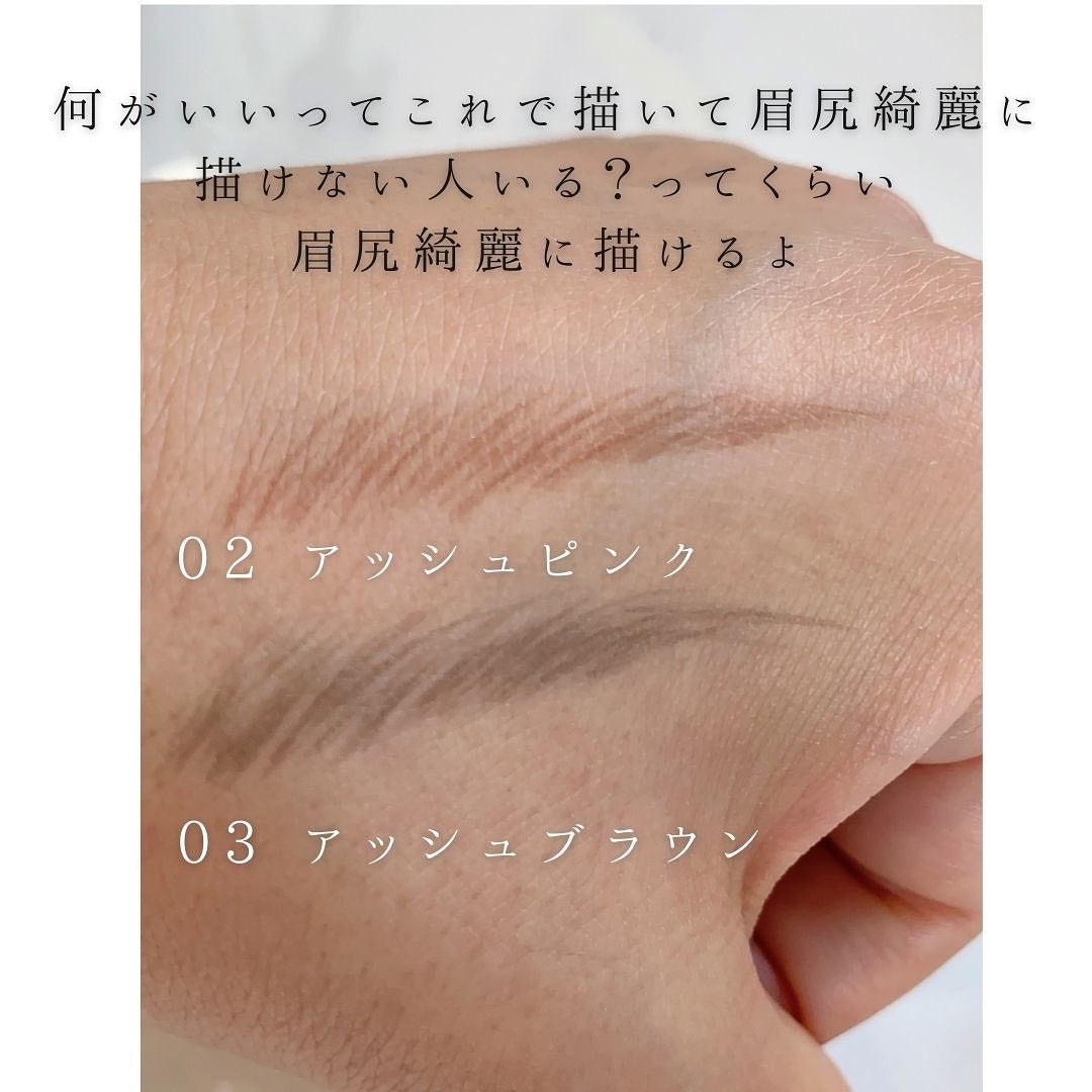 エテュセ アイエディション(スキニーブロウライナー)/ettusais/リキッドアイブロウを使ったクチコミ(3枚目)