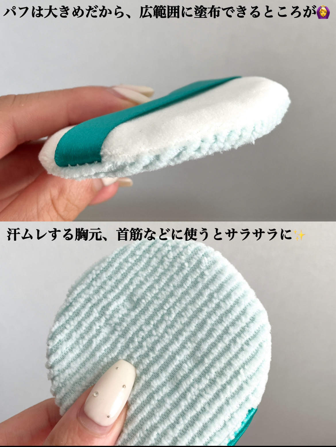 薬用さらさらデオドラントパウダー/デオナチュレ/デオドラント・制汗剤を使ったクチコミ（3枚目）