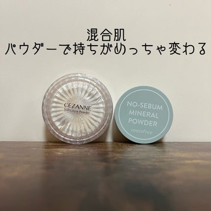 うるふわ仕上げパウダー/CEZANNE/ルースパウダーを使ったクチコミ(1枚目)