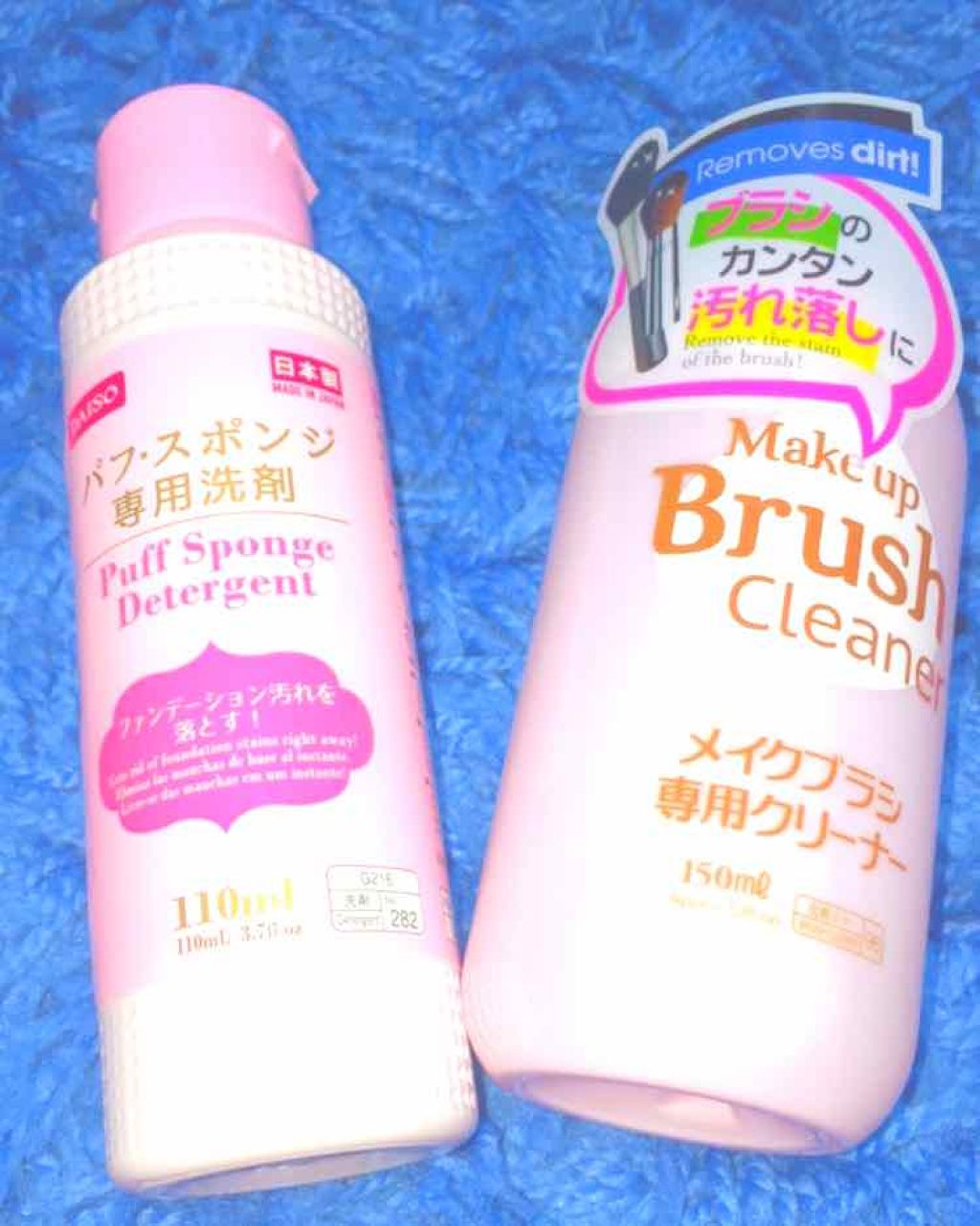 パフ・スポンジ専用洗剤/DAISO/その他化粧小物を使ったクチコミ(1枚目)