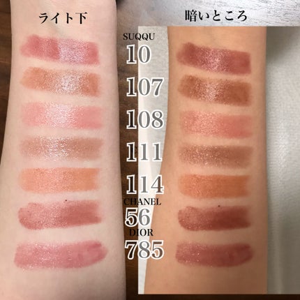 モイスチャー リッチ リップスティック/SUQQU/口紅を使ったクチコミ(6枚目)