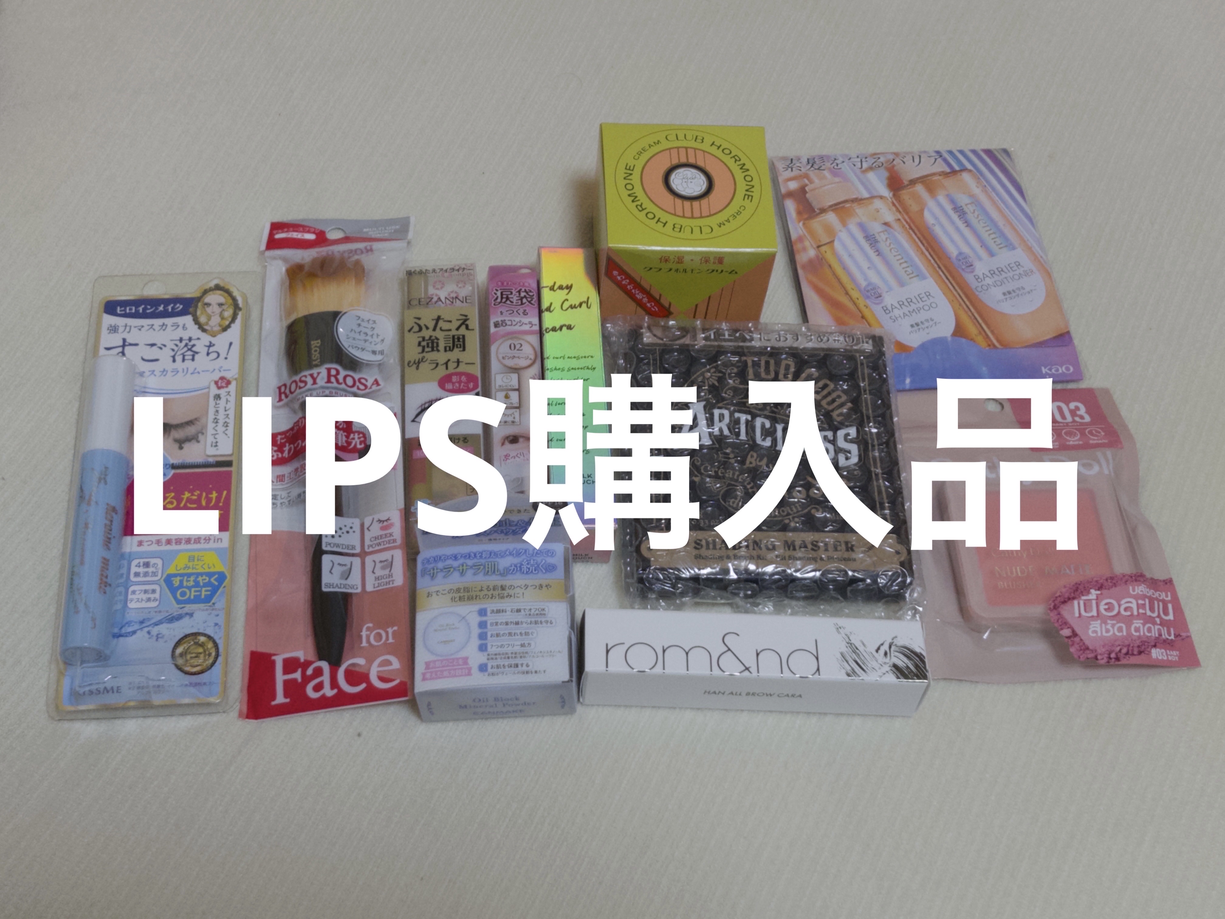 クイックラッシュカーラー/キャンメイク/マスカラ下地を使ったクチコミ（1枚目）