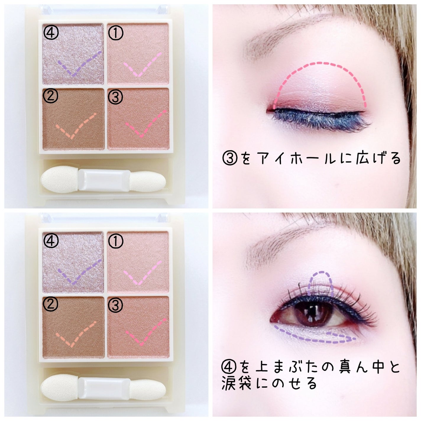 ペールトーンアイシャドウ/CEZANNE/アイシャドウを使ったクチコミ(3枚目)