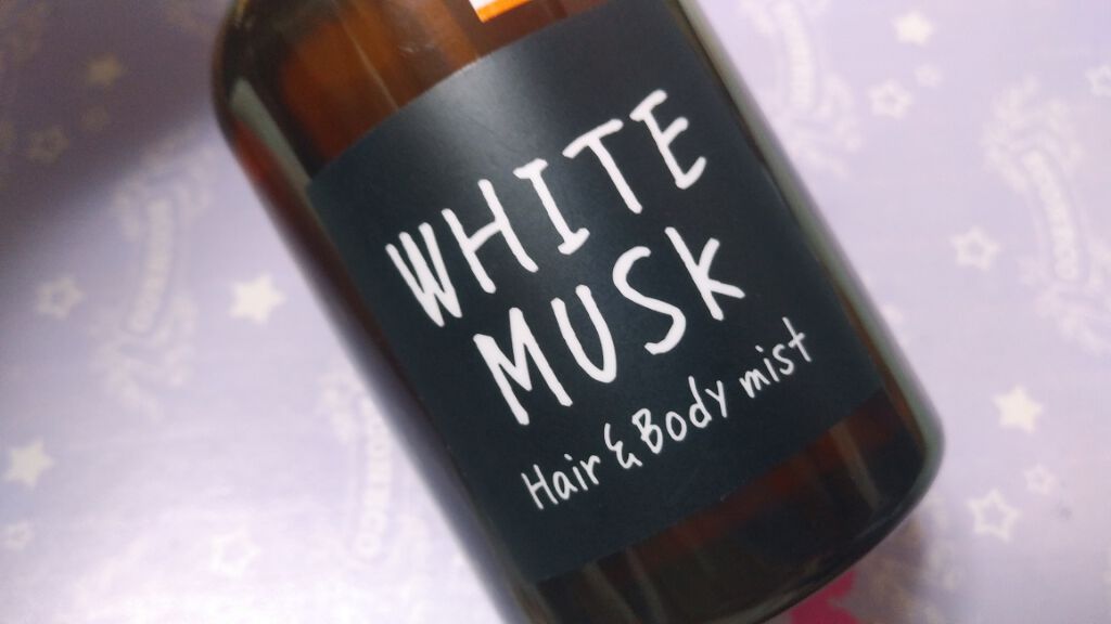 ヘアー&ボディミスト ホワイトムスクの香り/John's Blend/香水(その他)を使ったクチコミ（1枚目）
