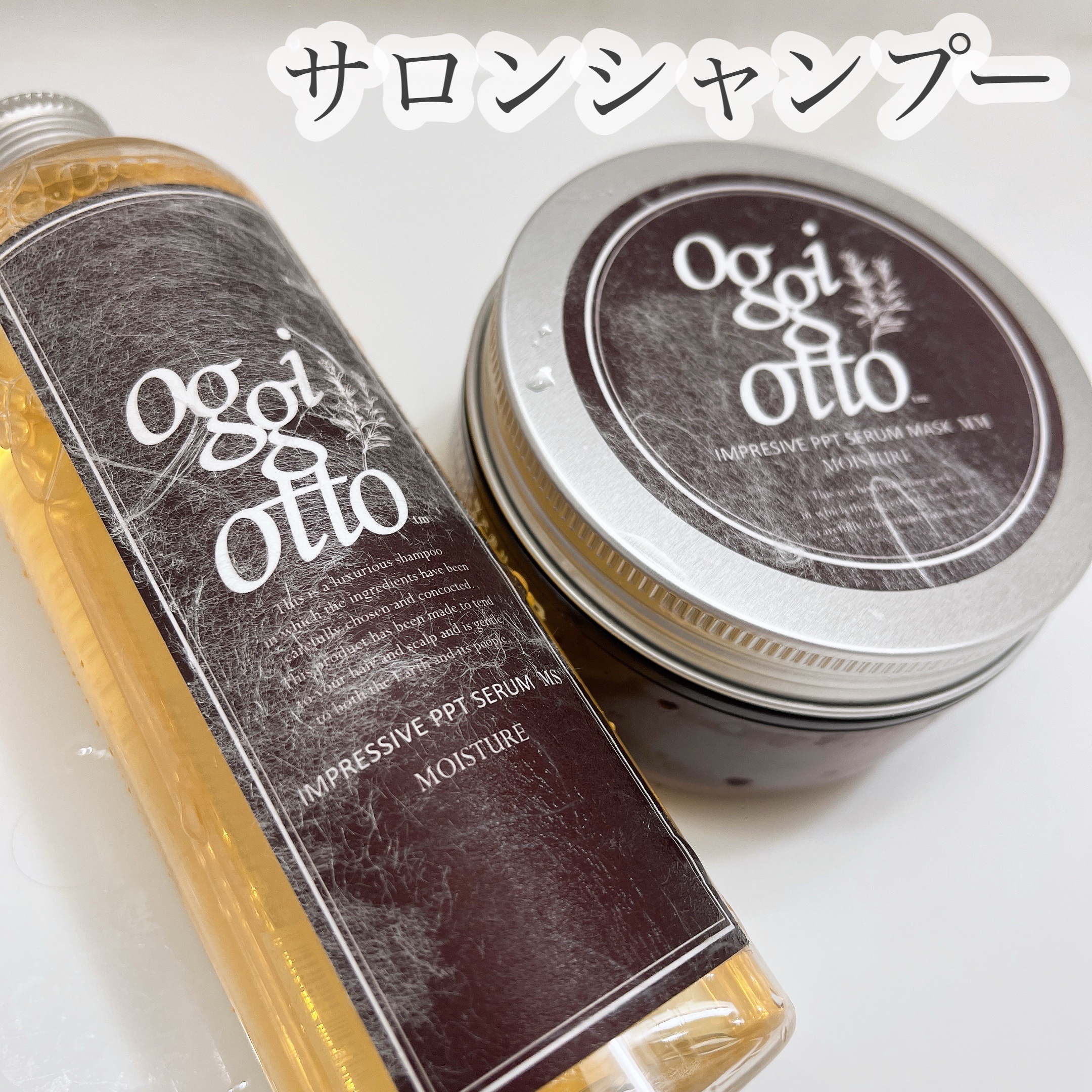 オッジィオットセラムマスクSM 【新品未使用】スムース オッジィオット インプレッシブPPTセラム SS