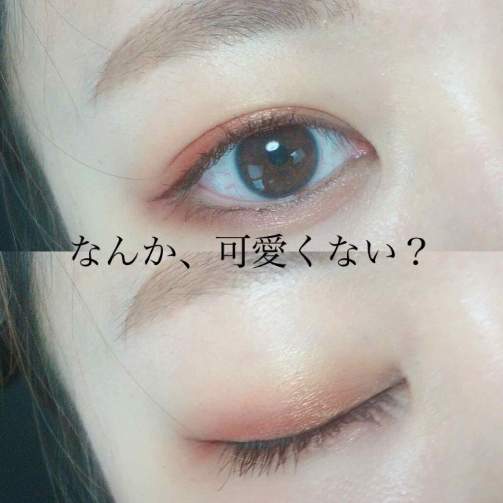 ジュエリーパレット/KISS NEW YORK/アイシャドウパレットを使ったクチコミ（1枚目）