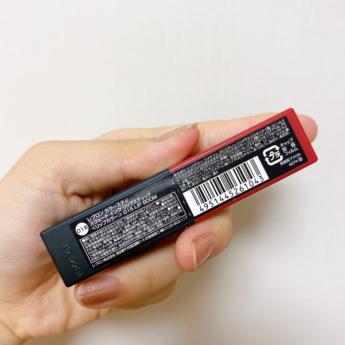 レブロン カラーステイ スウェード インク リップスティック/REVLON/口紅を使ったクチコミ(4枚目)