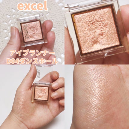 シングルカラーアイシャドウ/CEZANNE/単色アイシャドウを使ったクチコミ(4枚目)