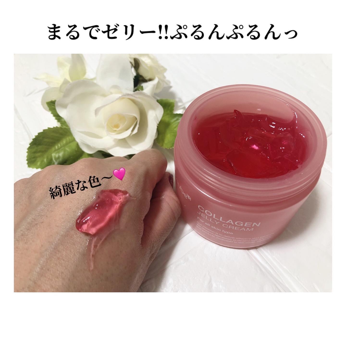 もち肌コラーゲントナー3.0/MEDICUBE/化粧水を使ったクチコミ（2枚目）