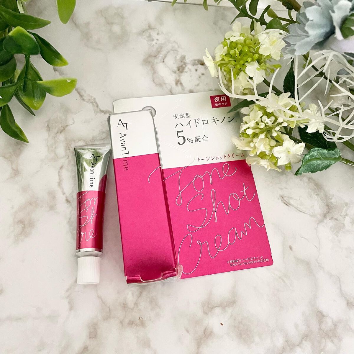 トーンショットクリーム/アバンタイム/フェイスクリームを使ったクチコミ(1枚目)