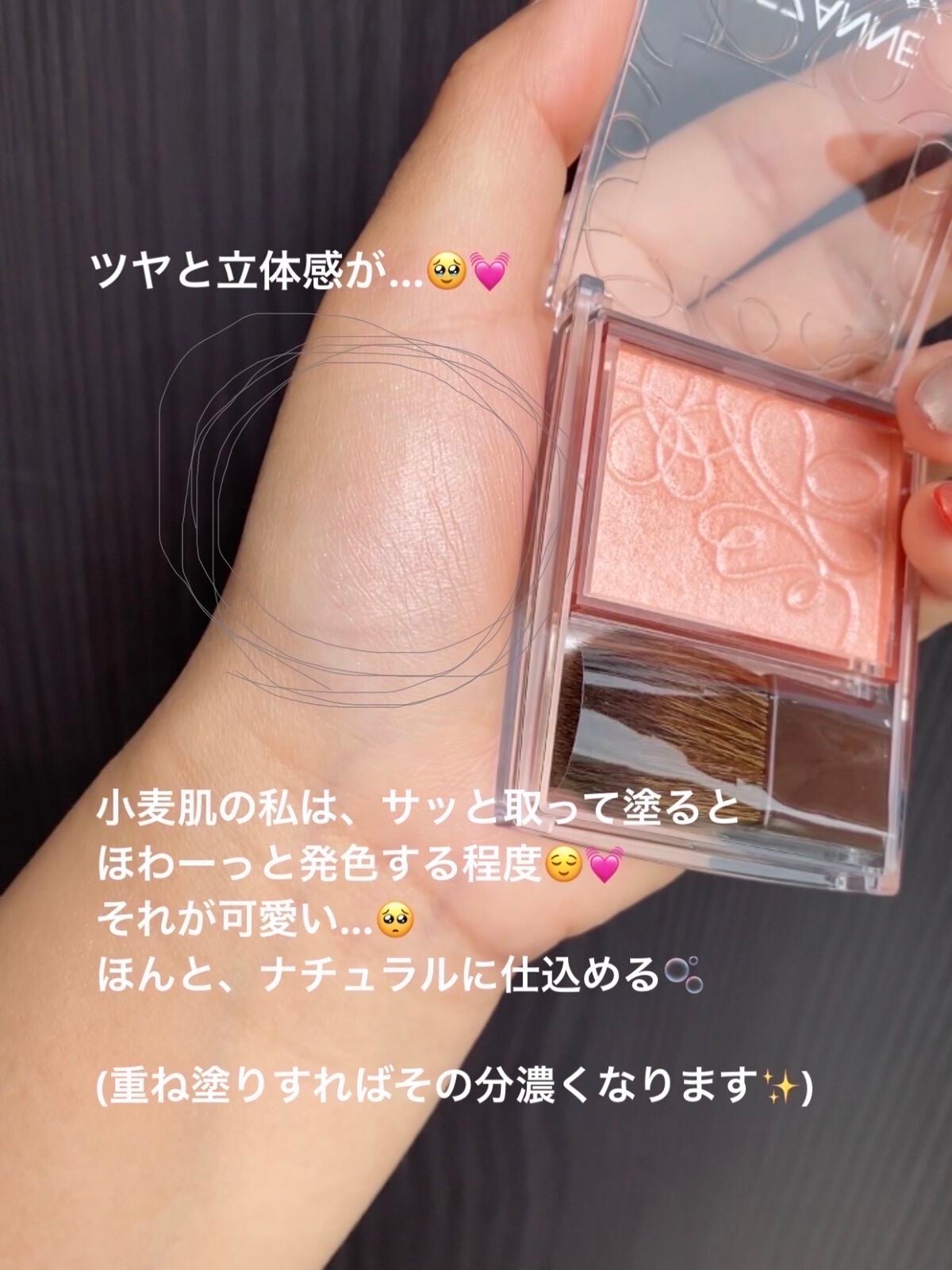 パールグロウニュアンサー/CEZANNE/パウダーハイライトを使ったクチコミ(4枚目)