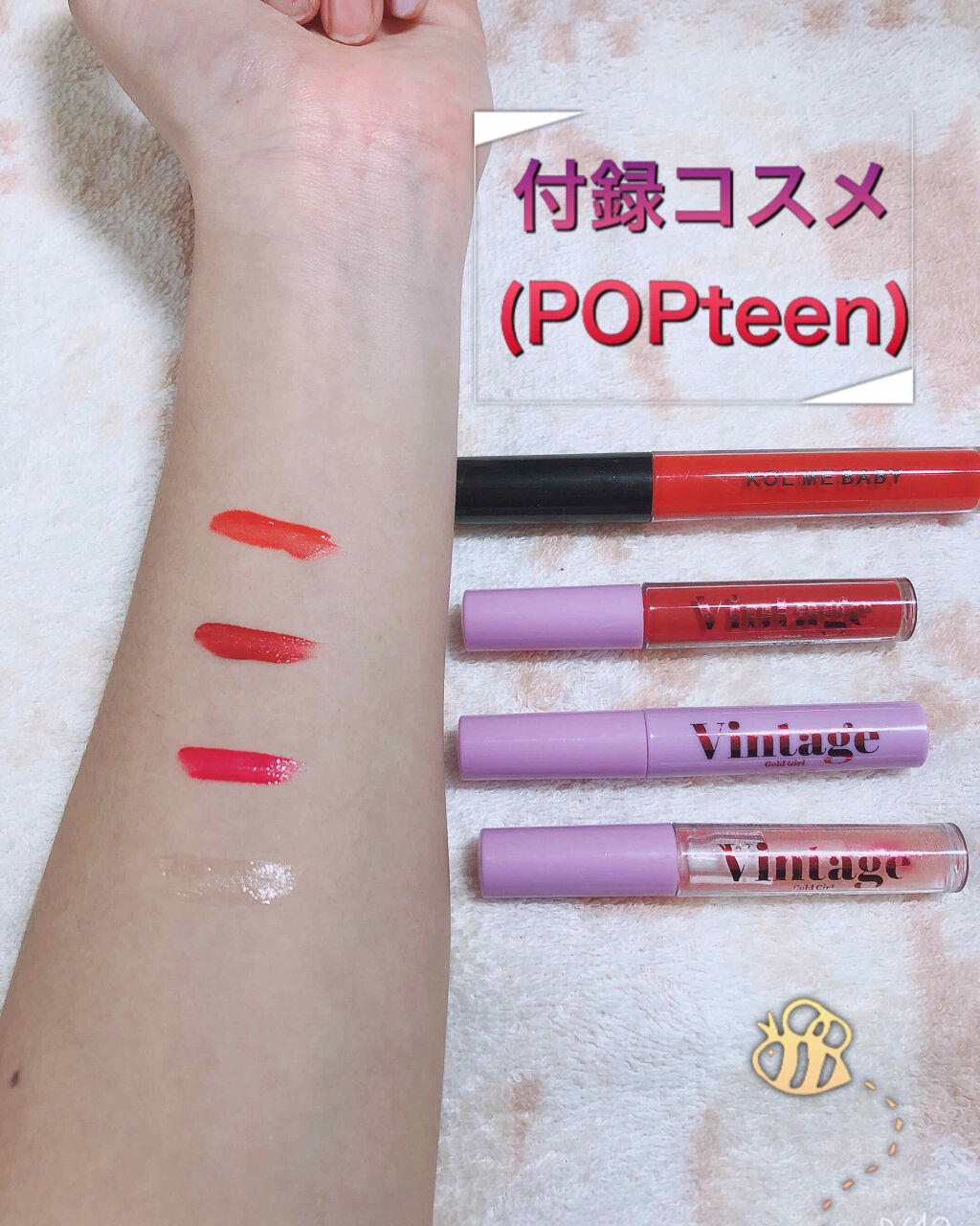 口紅（詰替用）/ちふれ/口紅を使ったクチコミ（2枚目）