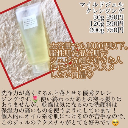 洗顔用泡立てネット/無印良品/その他スキンケアグッズを使ったクチコミ(3枚目)