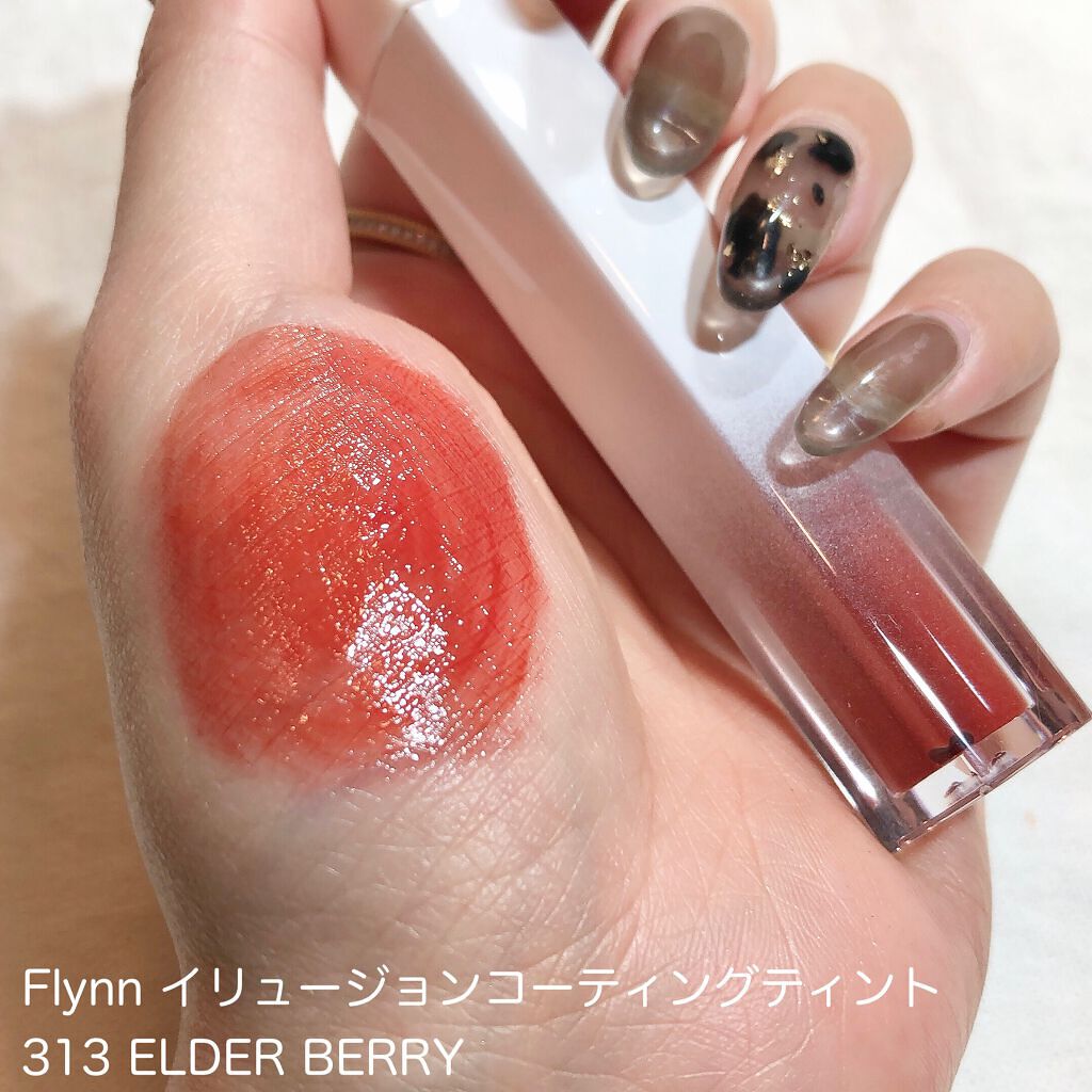 イリュージョンコーティングティント/Flynn/リップティントを使ったクチコミ(2枚目)
