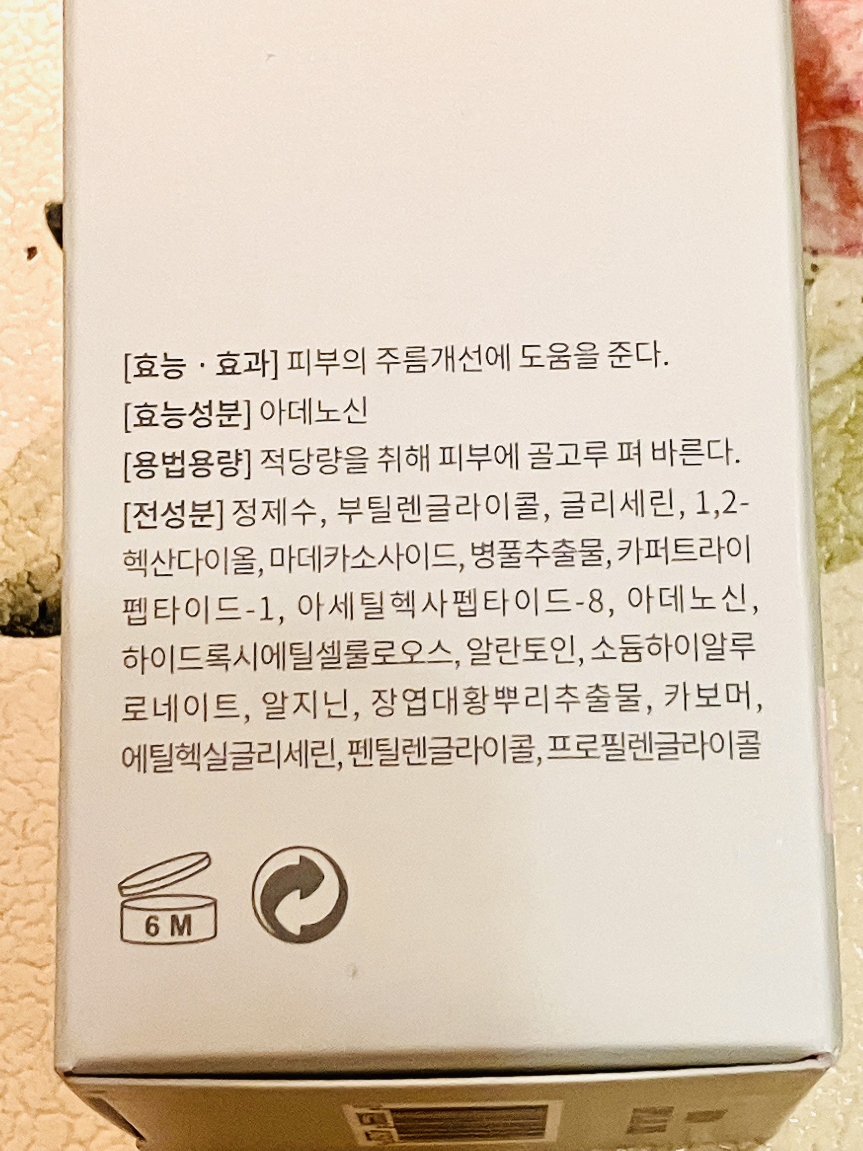 ディアレディシカタイドアンプル/Dermamular/美容液を使ったクチコミ（3枚目）