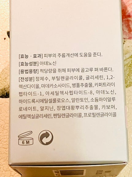 ディアレディシカタイドアンプル/Dermamular/美容液を使ったクチコミ(3枚目)