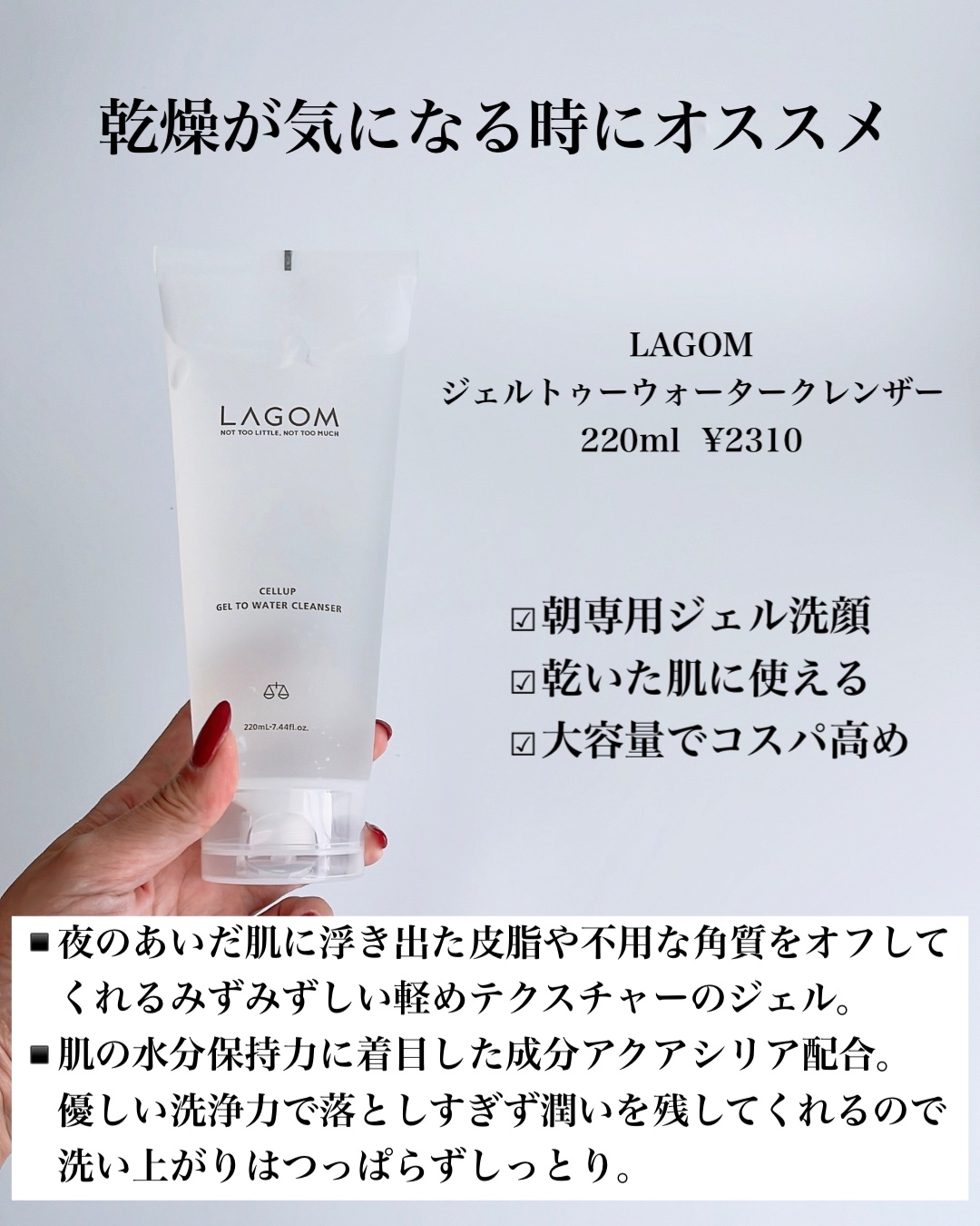 トランシーノ薬用クリアジェルウォッシュ/トランシーノ/その他洗顔料を使ったクチコミ（3枚目）