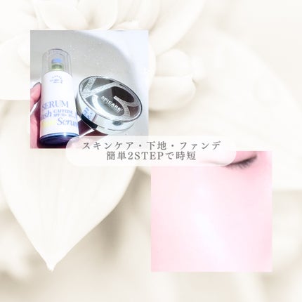 V3シャイニングファンデーション/SPICARE/クッションファンデーションを使ったクチコミ(2枚目)