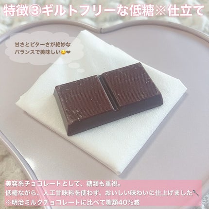 カカオボーテ /明治/その他を使ったクチコミ(5枚目)