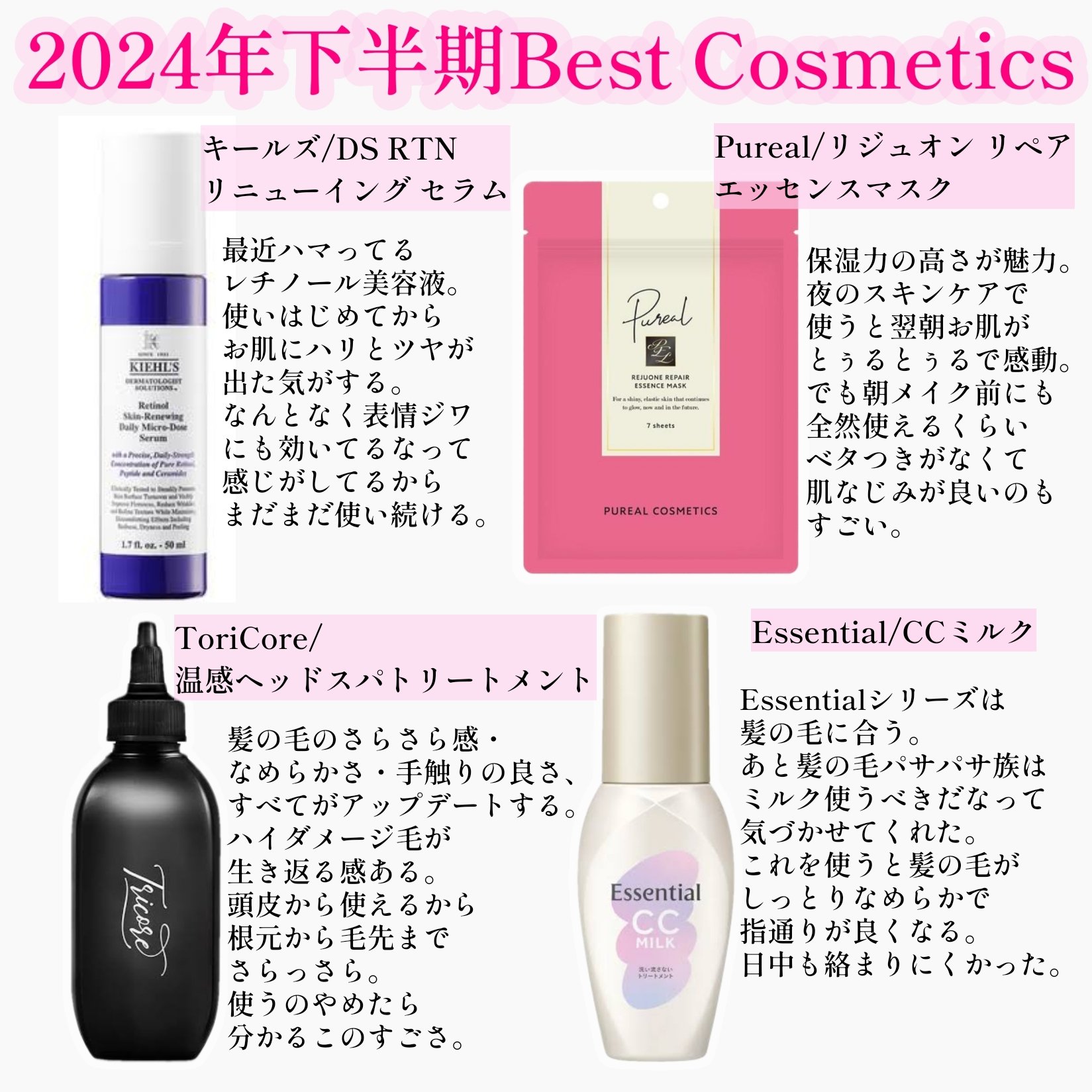 温感ヘッドスパトリートメント/TRICORE/頭皮トリートメントを使ったクチコミ（2枚目）