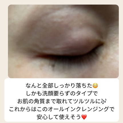 グリーンオートクレンジングホイップ/THE A'VVE/その他洗顔料を使ったクチコミ(8枚目)