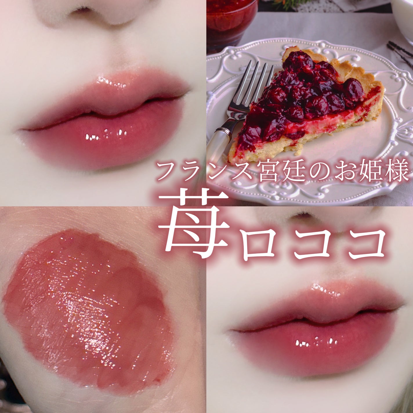 リップアーマー/KiSS/口紅を使ったクチコミ(1枚目)