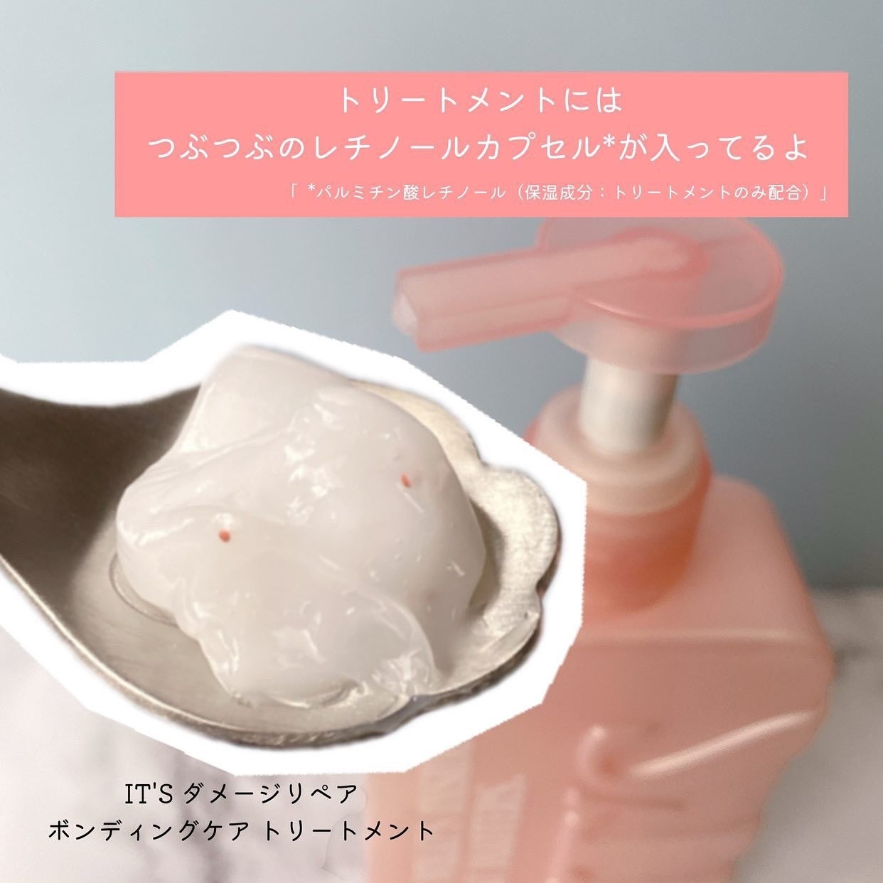 ダメージリペア ボンディングケア シャンプー/トリートメント/IT’S WHAT’S INSIDE THAT MATTERS./市販シャンプーを使ったクチコミ(3枚目)