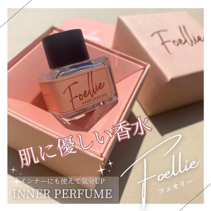 フォエリー インナーパフューム シトラスフルールの香り/Foellie/香水(その他)を使ったクチコミ(1枚目)