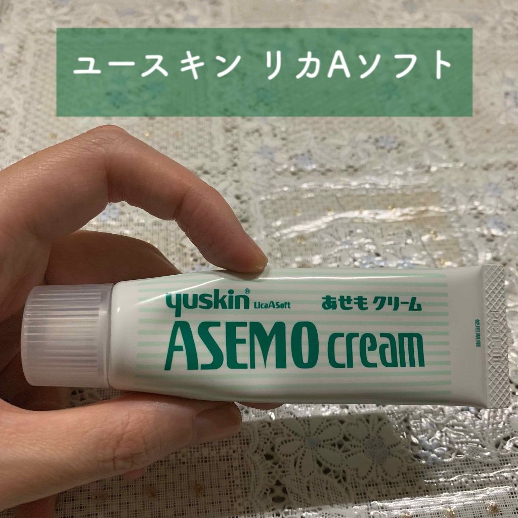 あせもクリーム(医薬品)/ユースキン/その他を使ったクチコミ（1枚目）