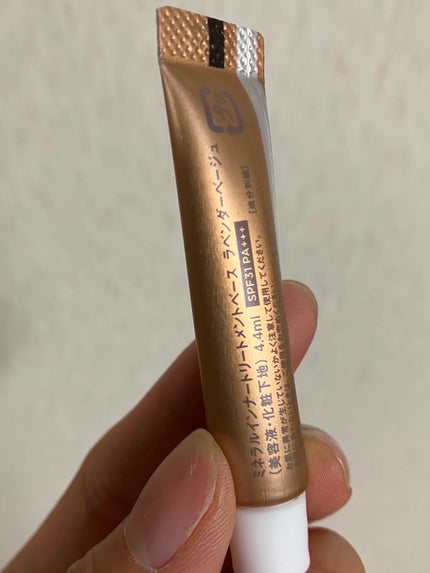 ミネラルインナートリートメントベース/エトヴォス/化粧下地を使ったクチコミ(5枚目)