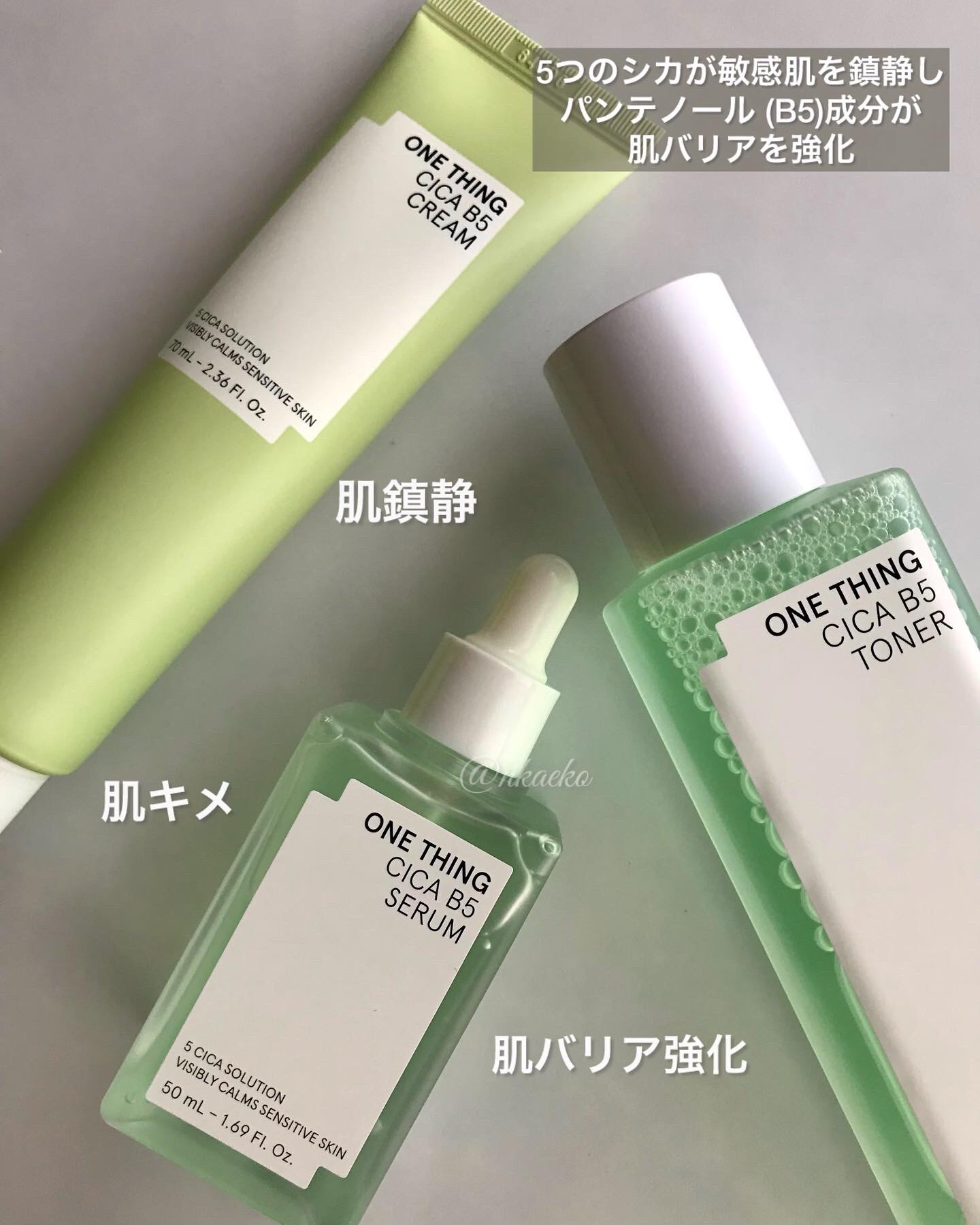 シカB5トナー/ONE THING/化粧水を使ったクチコミ（2枚目）