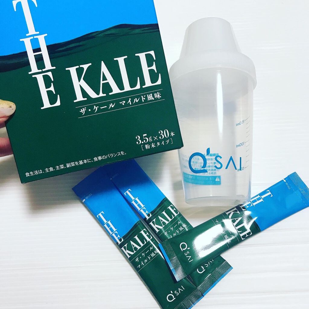 ザ・ケール マイルド風味/キューサイ/その他を使ったクチコミ（2枚目）